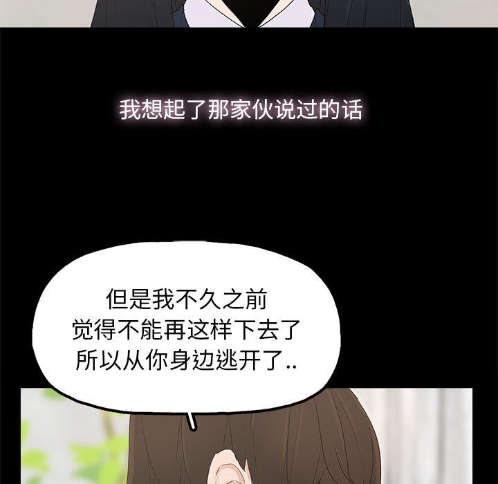 [韩国漫画] 幸福 爱情,熟女人妻,巨乳大奶#[129P]-7