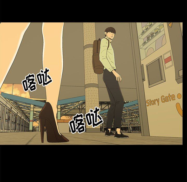 [韩国漫画] 幸福 爱情,熟女人妻,巨乳大奶#[129P]-77