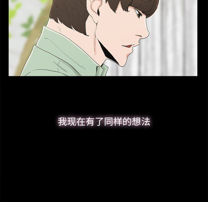 [韩国漫画] 幸福 爱情,熟女人妻,巨乳大奶#[129P]-8