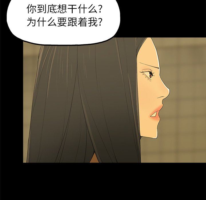 [韩国漫画] 幸福 爱情,熟女人妻,巨乳大奶#[129P]-80