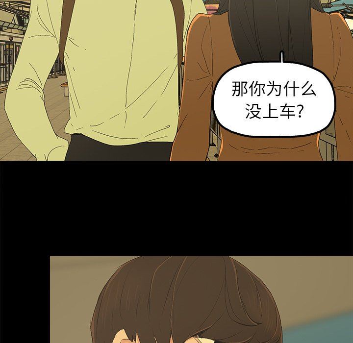 [韩国漫画] 幸福 爱情,熟女人妻,巨乳大奶#[129P]-82