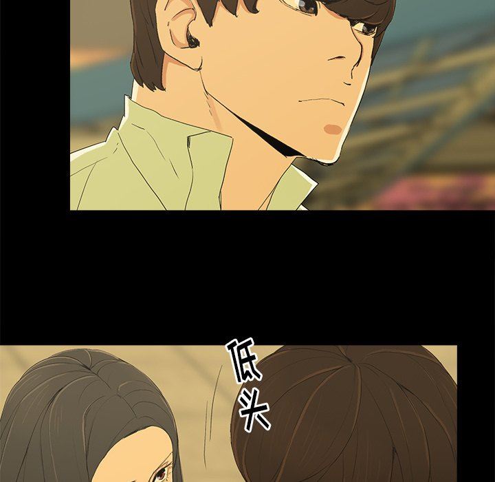 [韩国漫画] 幸福 爱情,熟女人妻,巨乳大奶#[129P]-83