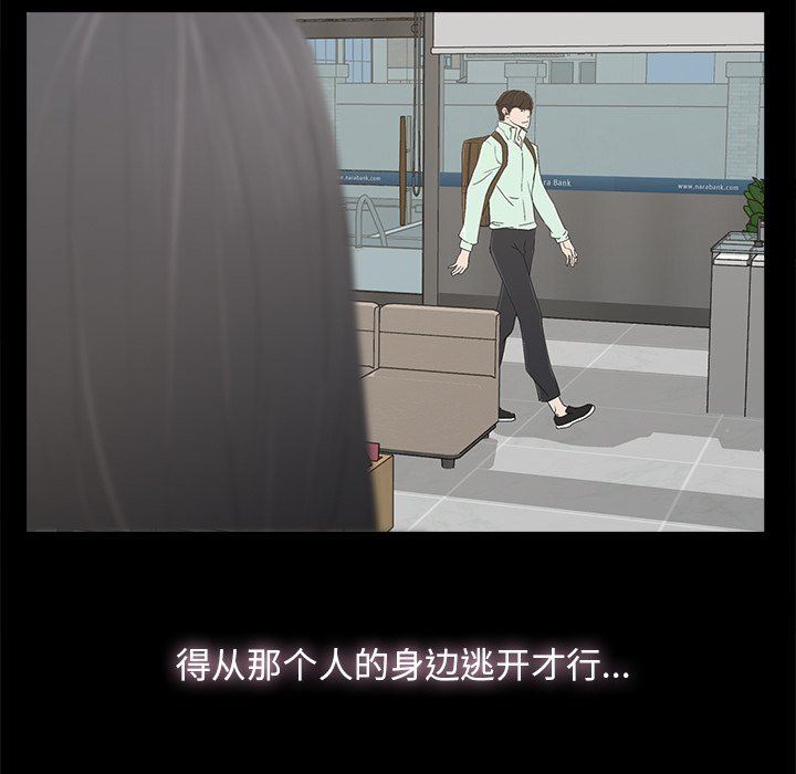 [韩国漫画] 幸福 爱情,熟女人妻,巨乳大奶#[129P]-9