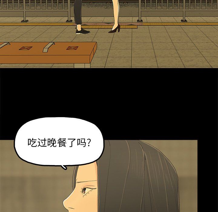[韩国漫画] 幸福 爱情,熟女人妻,巨乳大奶#[129P]-91
