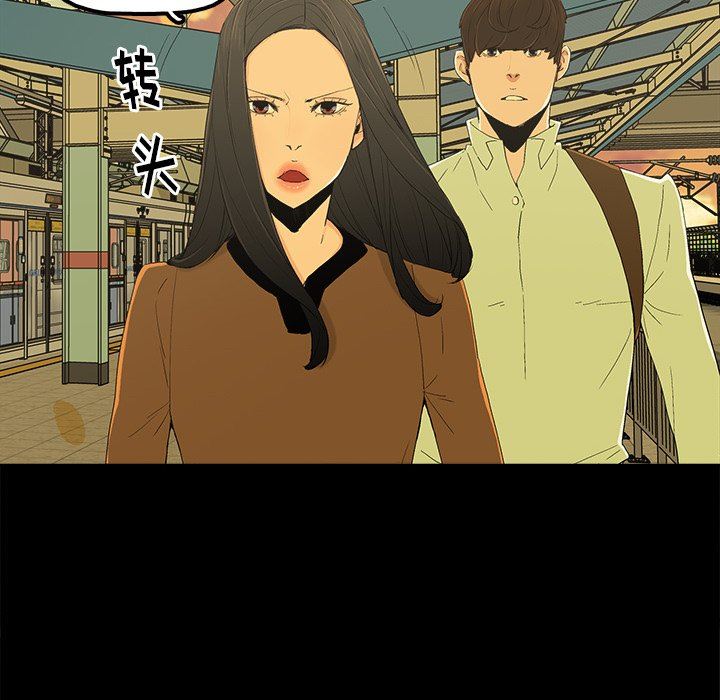 [韩国漫画] 幸福 爱情,熟女人妻,巨乳大奶#[129P]-94