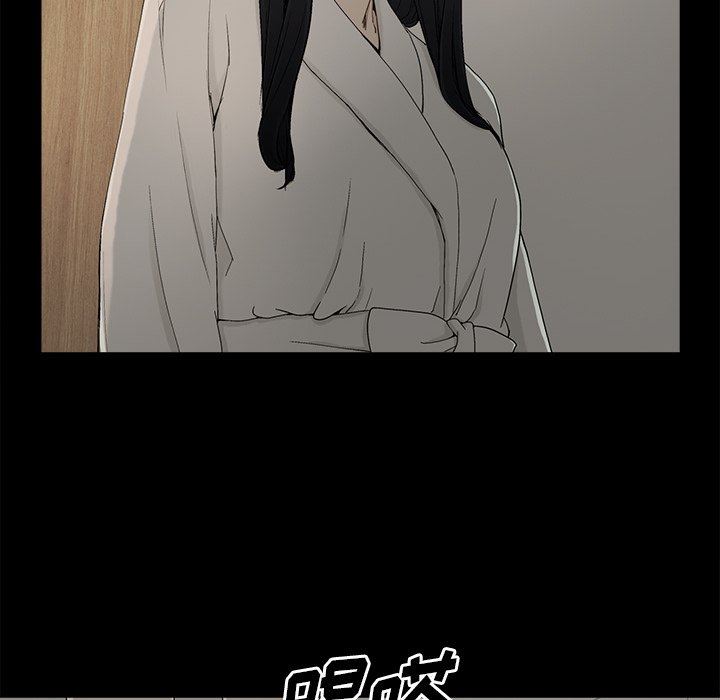 [韩国漫画] 幸福 爱情,熟女人妻,巨乳大奶#[88P]-10