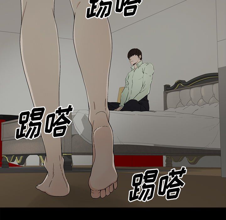 [韩国漫画] 幸福 爱情,熟女人妻,巨乳大奶#[88P]-11