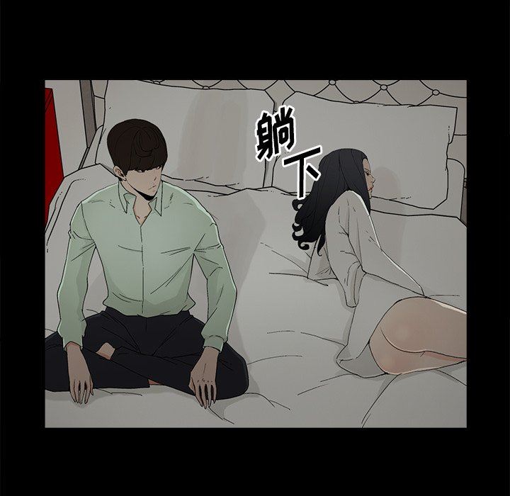 [韩国漫画] 幸福 爱情,熟女人妻,巨乳大奶#[88P]-12