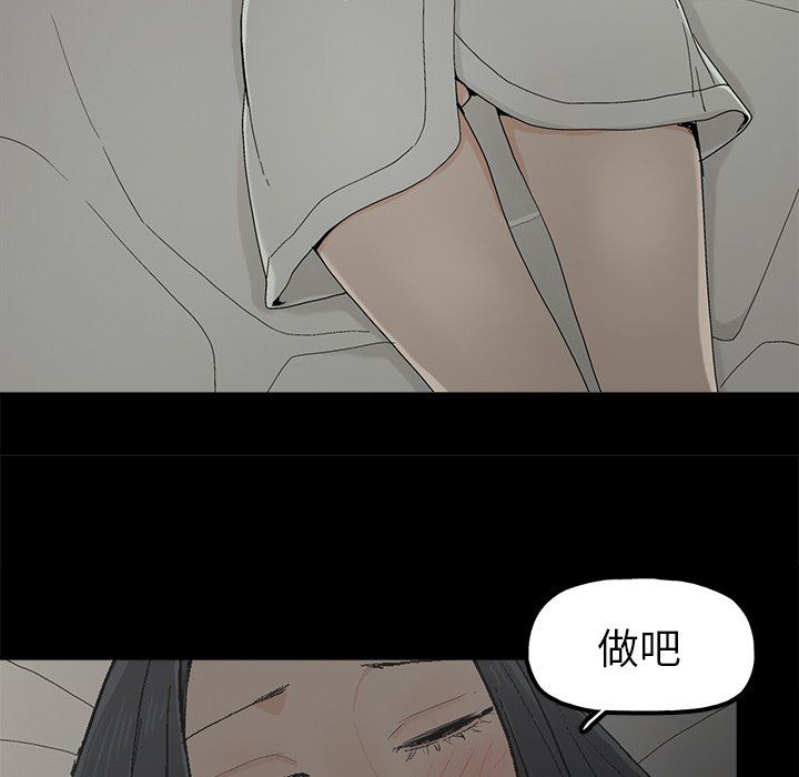 [韩国漫画] 幸福 爱情,熟女人妻,巨乳大奶#[88P]-14