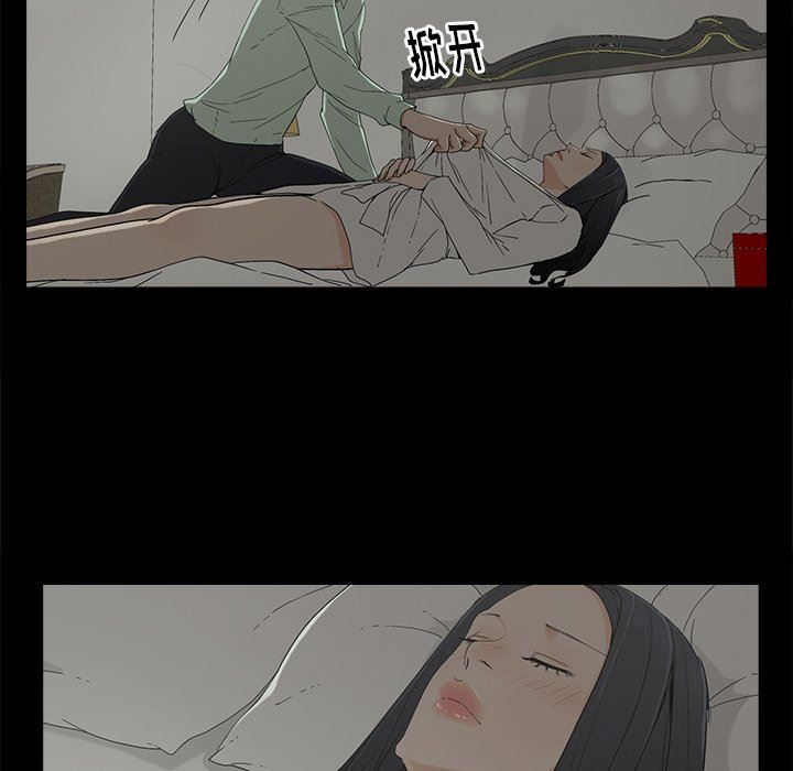 [韩国漫画] 幸福 爱情,熟女人妻,巨乳大奶#[88P]-18