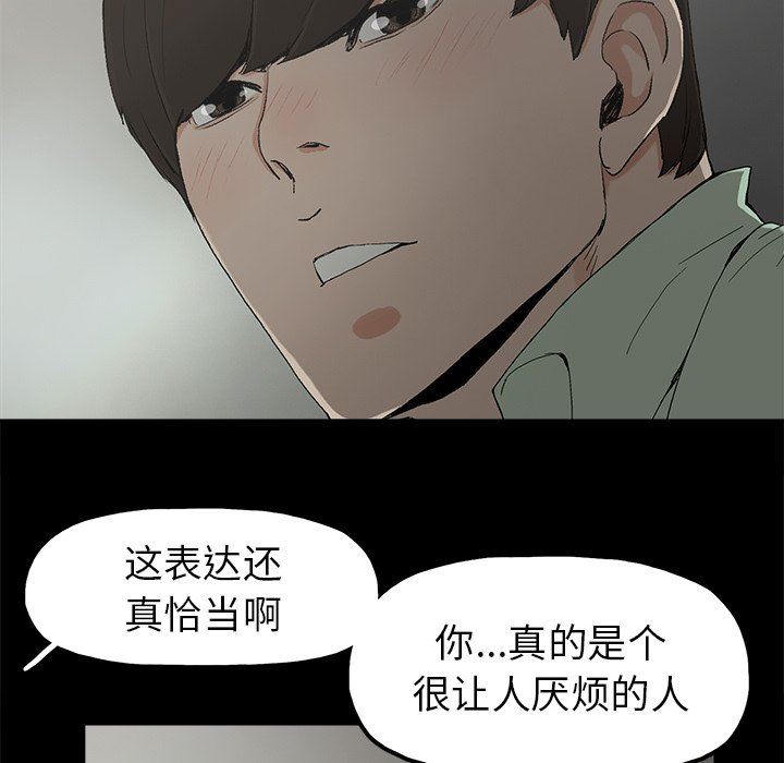 [韩国漫画] 幸福 爱情,熟女人妻,巨乳大奶#[88P]-24