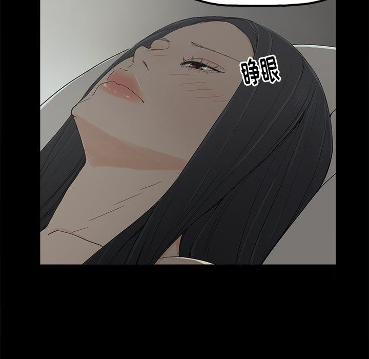 [韩国漫画] 幸福 爱情,熟女人妻,巨乳大奶#[88P]-25