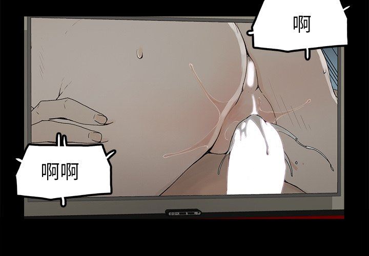 [韩国漫画] 幸福 爱情,熟女人妻,巨乳大奶#[88P]-3