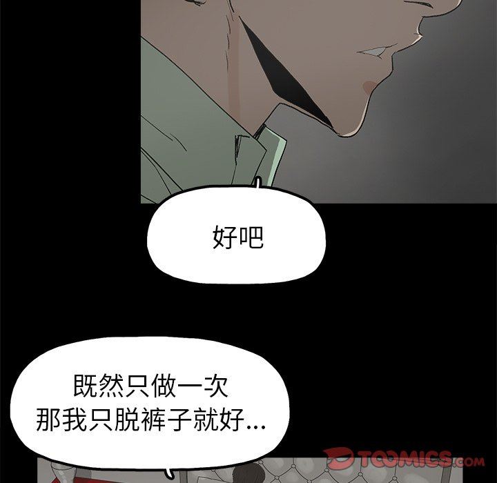 [韩国漫画] 幸福 爱情,熟女人妻,巨乳大奶#[88P]-30