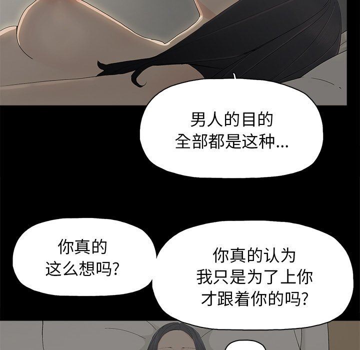[韩国漫画] 幸福 爱情,熟女人妻,巨乳大奶#[88P]-40
