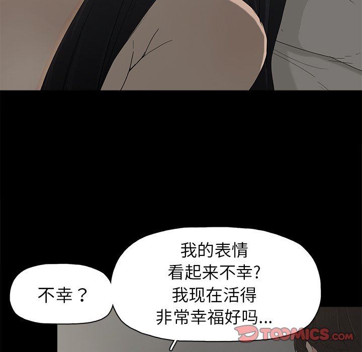 [韩国漫画] 幸福 爱情,熟女人妻,巨乳大奶#[88P]-44