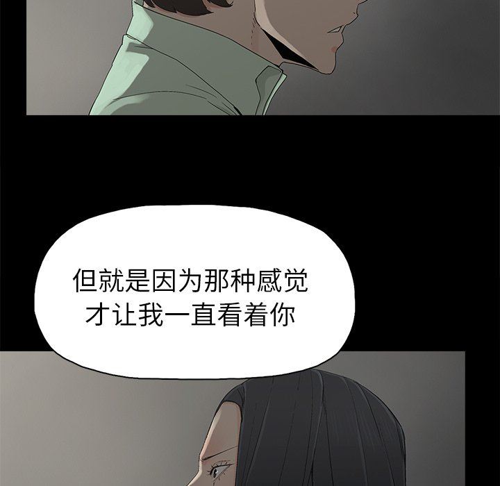 [韩国漫画] 幸福 爱情,熟女人妻,巨乳大奶#[88P]-49