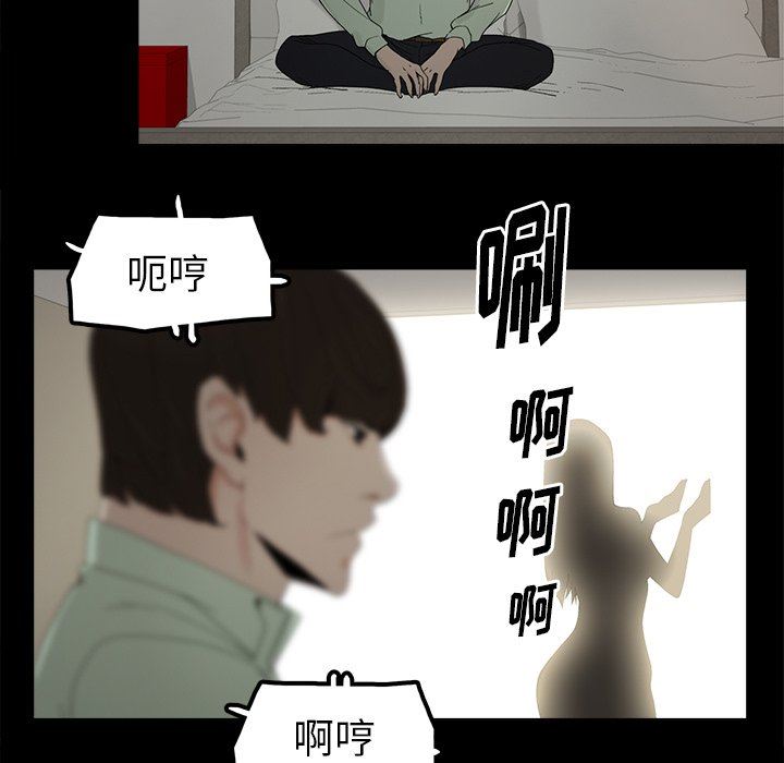 [韩国漫画] 幸福 爱情,熟女人妻,巨乳大奶#[88P]-5