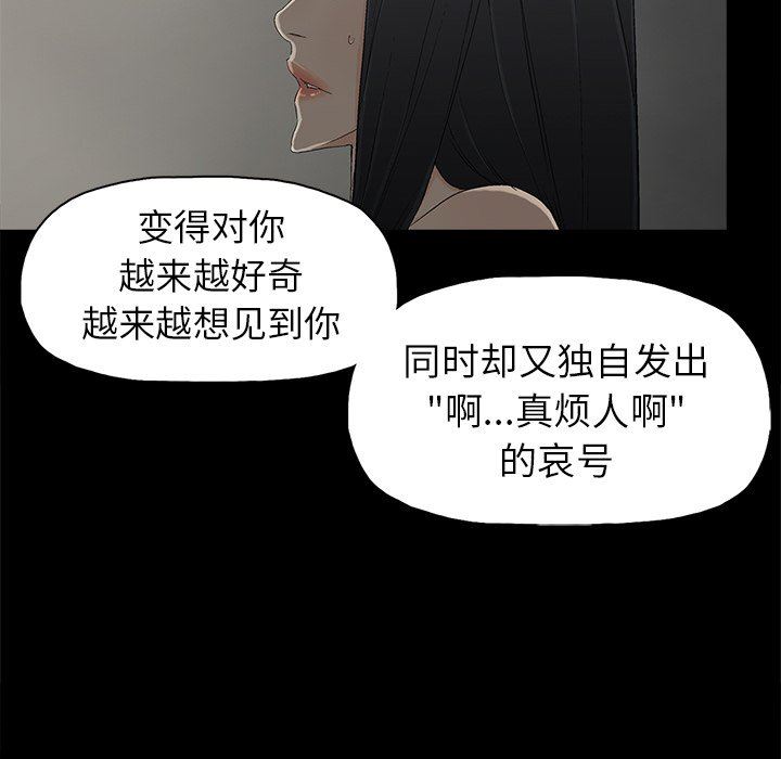 [韩国漫画] 幸福 爱情,熟女人妻,巨乳大奶#[88P]-50