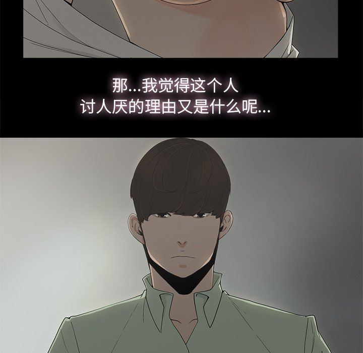 [韩国漫画] 幸福 爱情,熟女人妻,巨乳大奶#[88P]-53