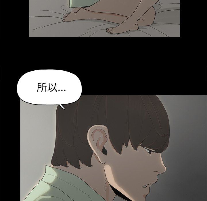 [韩国漫画] 幸福 爱情,熟女人妻,巨乳大奶#[88P]-59
