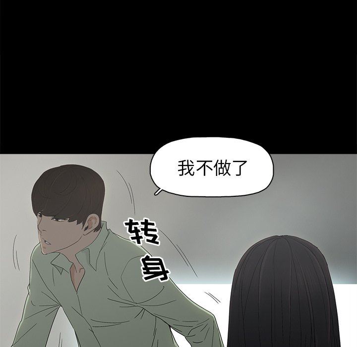 [韩国漫画] 幸福 爱情,熟女人妻,巨乳大奶#[88P]-61