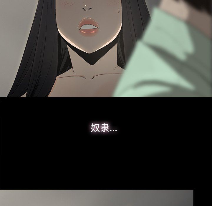 [韩国漫画] 幸福 爱情,熟女人妻,巨乳大奶#[88P]-65