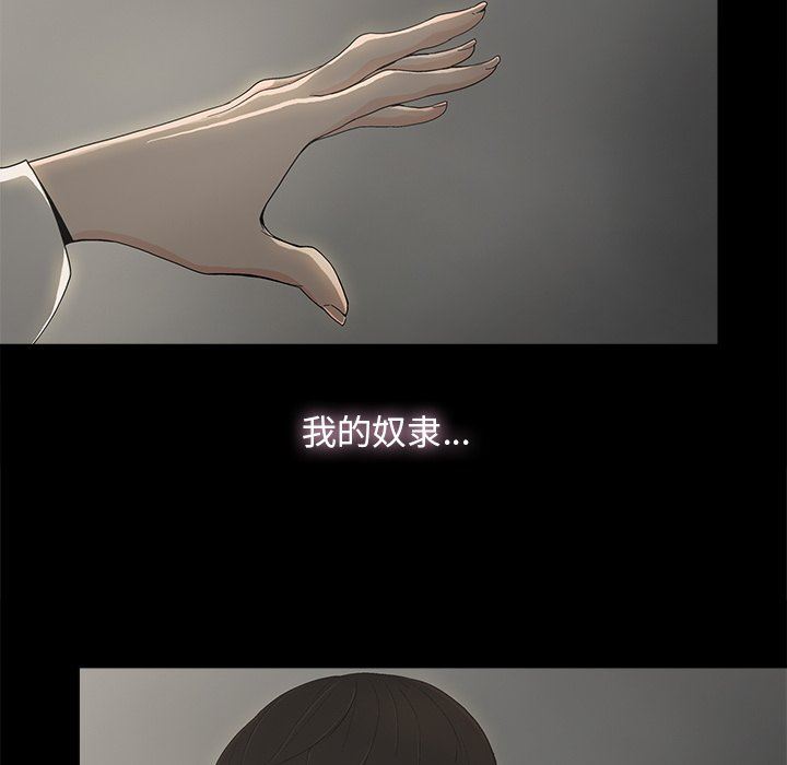 [韩国漫画] 幸福 爱情,熟女人妻,巨乳大奶#[88P]-66