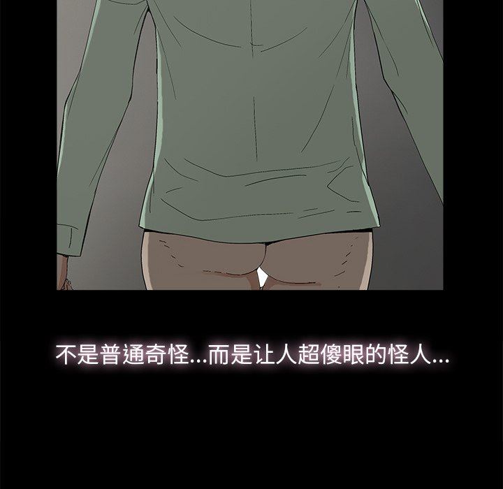 [韩国漫画] 幸福 爱情,熟女人妻,巨乳大奶#[88P]-74