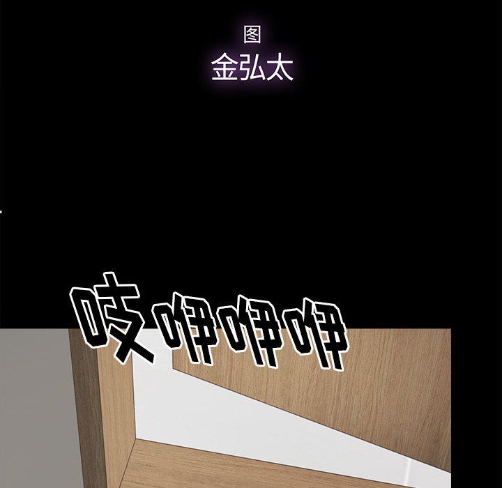 [韩国漫画] 幸福 爱情,熟女人妻,巨乳大奶#[88P]-8