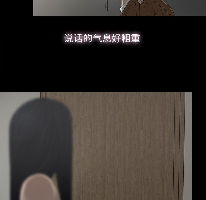[韩国漫画] 幸福 爱情,熟女人妻,巨乳大奶#[88P]-84