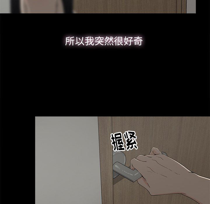 [韩国漫画] 幸福 爱情,熟女人妻,巨乳大奶#[88P]-85