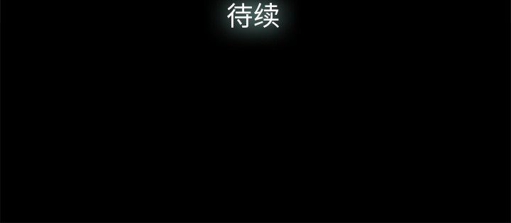 [韩国漫画] 幸福 爱情,熟女人妻,巨乳大奶#[88P]-88