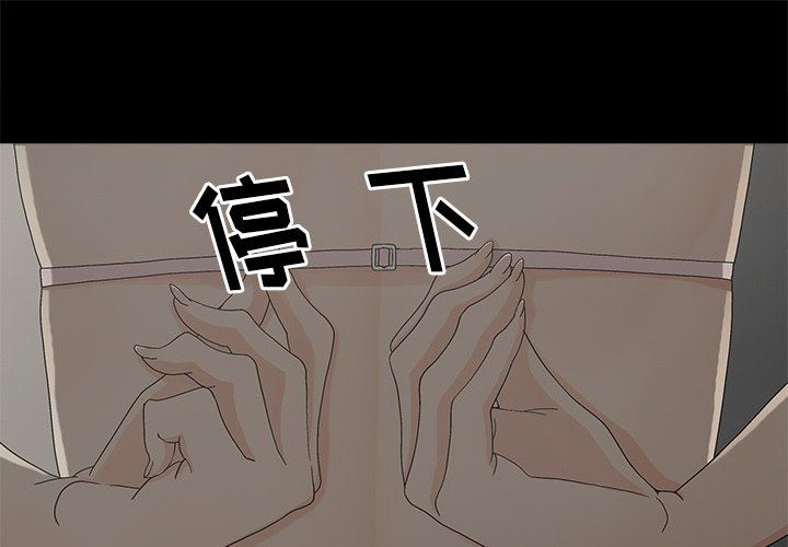 [韩国漫画] 幸福 爱情,熟女人妻,巨乳大奶#[114P]-1