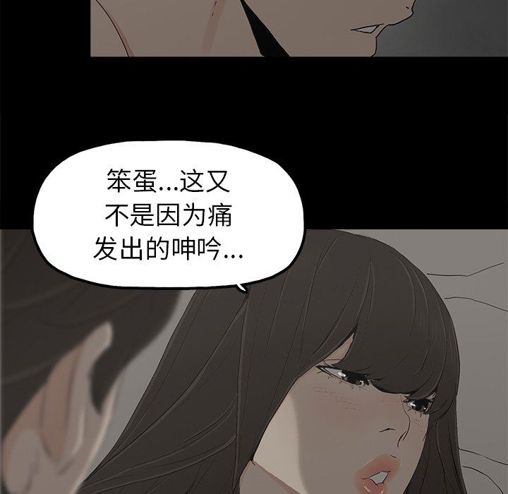 [韩国漫画] 幸福 爱情,熟女人妻,巨乳大奶#[114P]-100