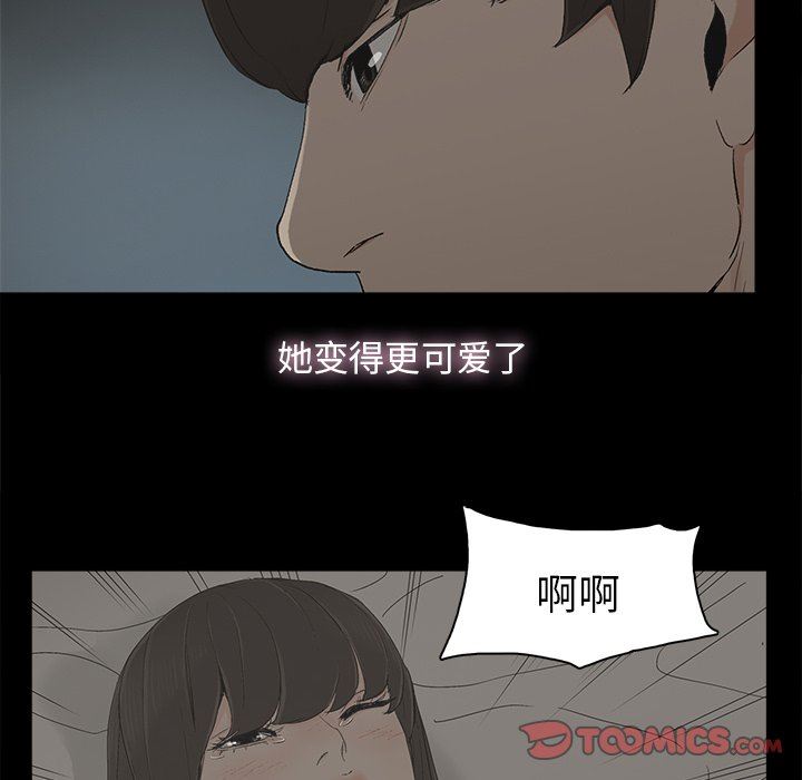 [韩国漫画] 幸福 爱情,熟女人妻,巨乳大奶#[114P]-102