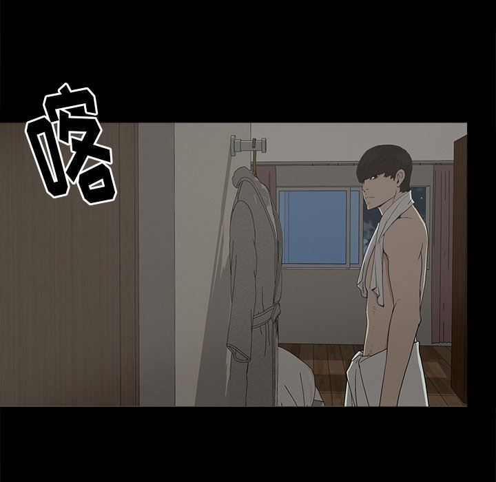 [韩国漫画] 幸福 爱情,熟女人妻,巨乳大奶#[114P]-11