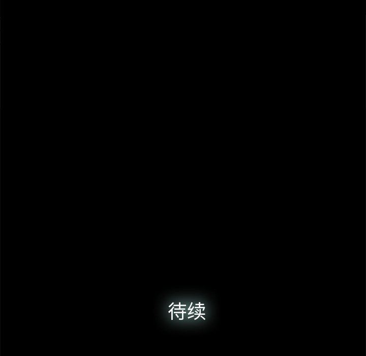 [韩国漫画] 幸福 爱情,熟女人妻,巨乳大奶#[114P]-113