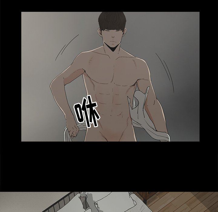[韩国漫画] 幸福 爱情,熟女人妻,巨乳大奶#[114P]-13