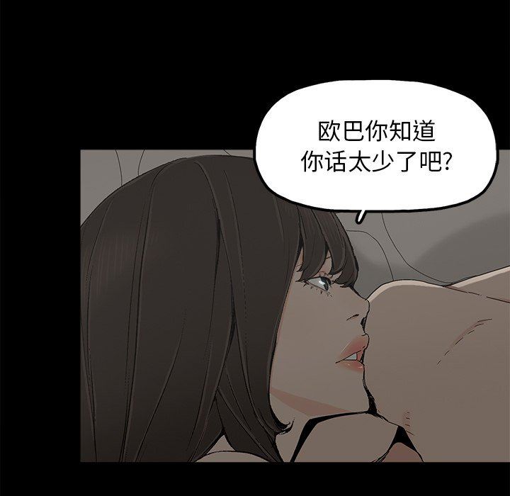 [韩国漫画] 幸福 爱情,熟女人妻,巨乳大奶#[114P]-32