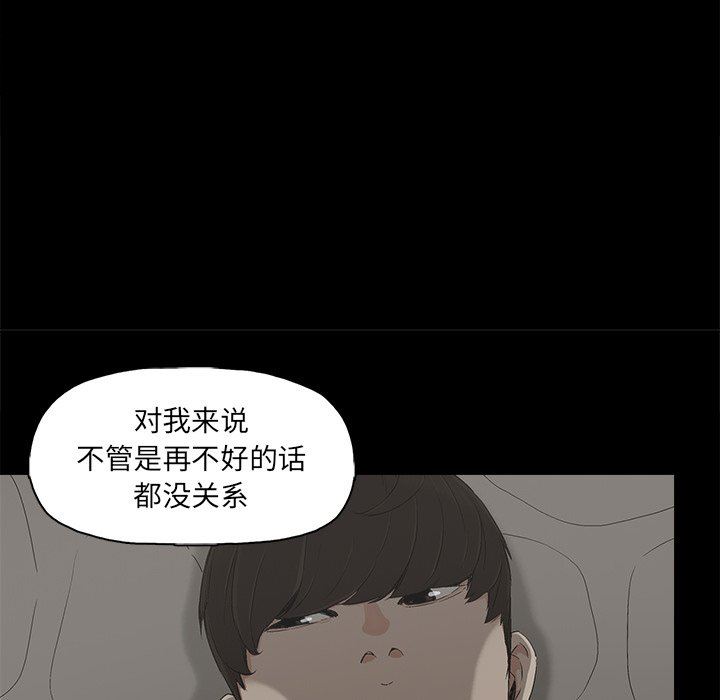 [韩国漫画] 幸福 爱情,熟女人妻,巨乳大奶#[114P]-39
