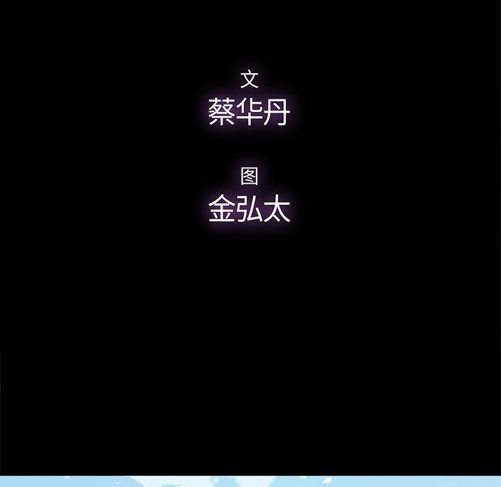 [韩国漫画] 幸福 爱情,熟女人妻,巨乳大奶#[114P]-44