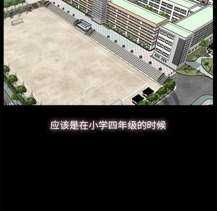 [韩国漫画] 幸福 爱情,熟女人妻,巨乳大奶#[114P]-46
