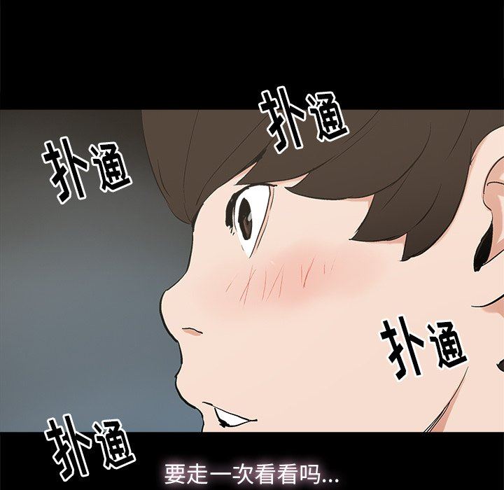 [韩国漫画] 幸福 爱情,熟女人妻,巨乳大奶#[114P]-58