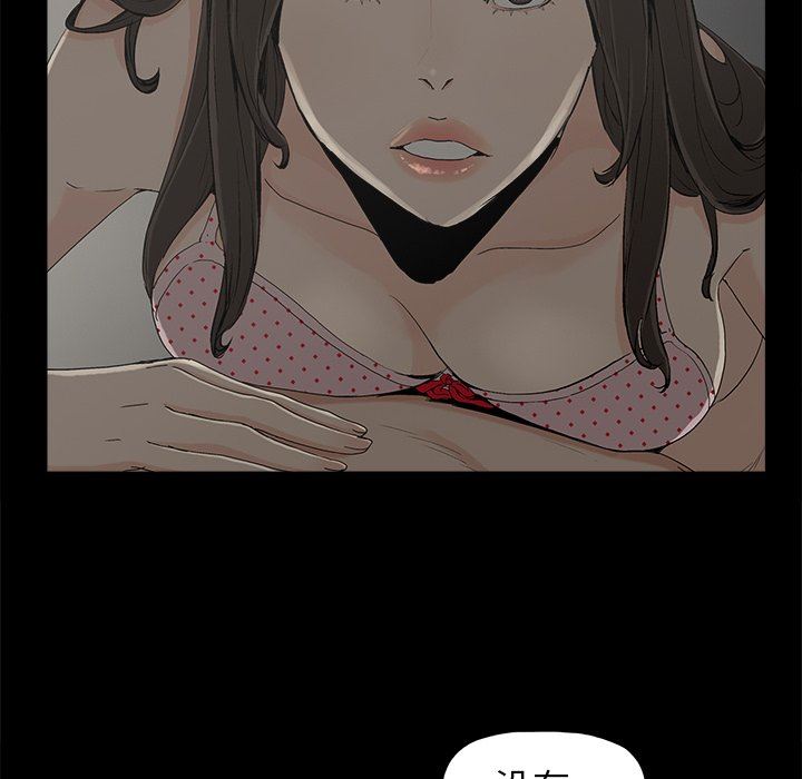 [韩国漫画] 幸福 爱情,熟女人妻,巨乳大奶#[114P]-60