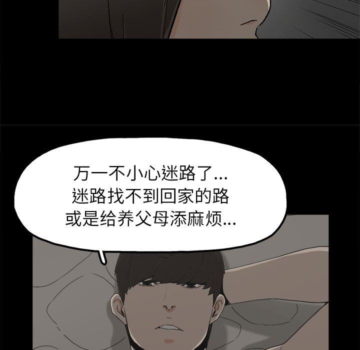 [韩国漫画] 幸福 爱情,熟女人妻,巨乳大奶#[114P]-64