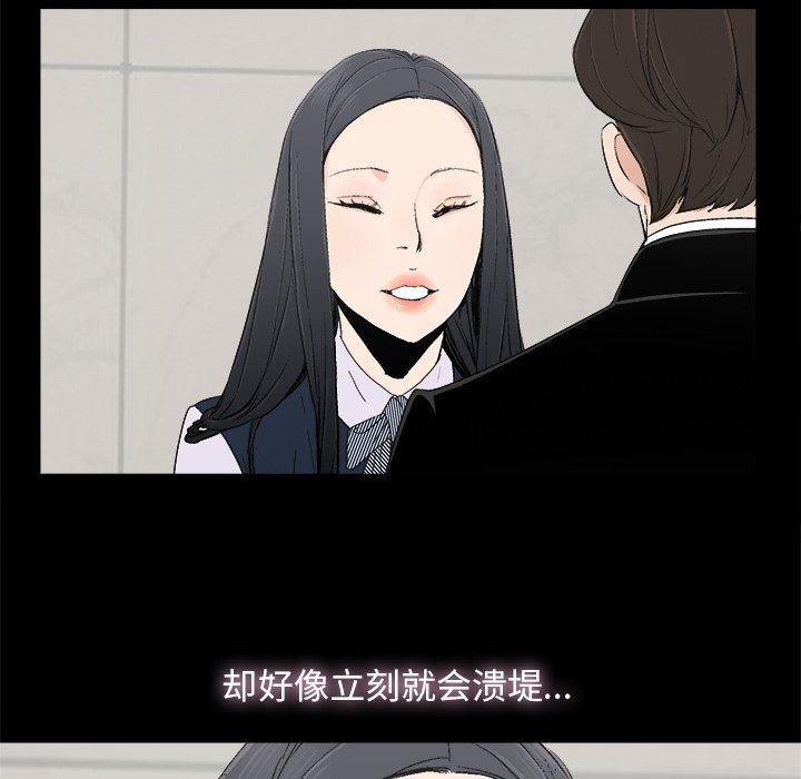 [韩国漫画] 幸福 爱情,熟女人妻,巨乳大奶#[114P]-68
