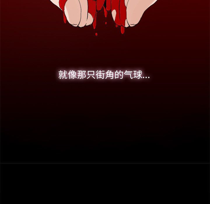 [韩国漫画] 幸福 爱情,熟女人妻,巨乳大奶#[114P]-76