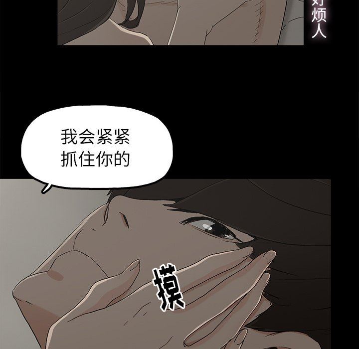 [韩国漫画] 幸福 爱情,熟女人妻,巨乳大奶#[114P]-78