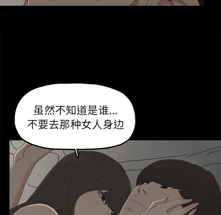 [韩国漫画] 幸福 爱情,熟女人妻,巨乳大奶#[114P]-79